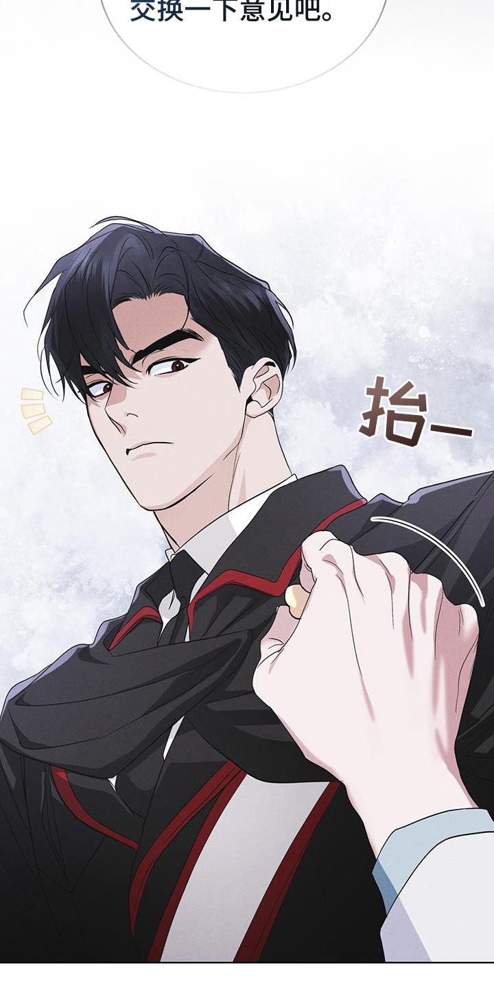 第105章：【第二季】精神病毒-彩虹城-Pnaiuenm（第12张）