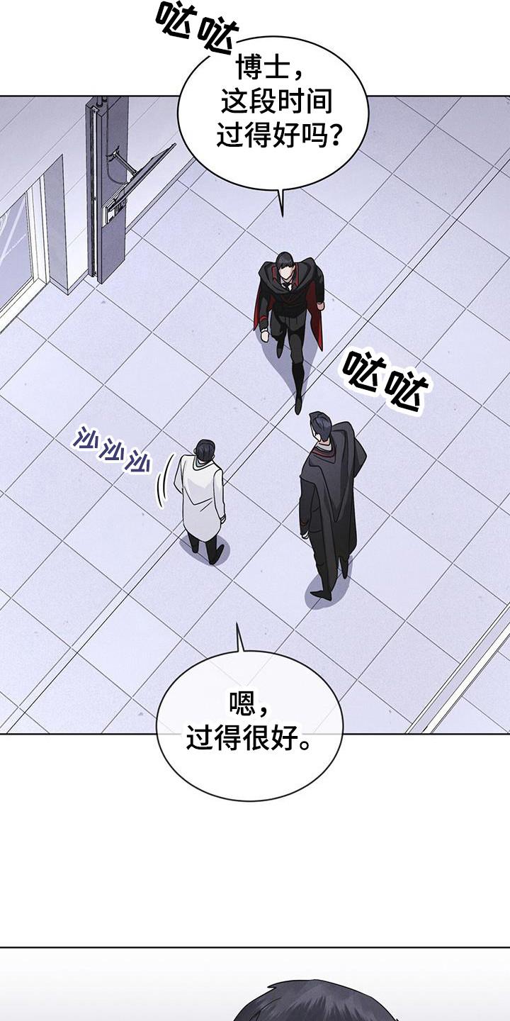 第105章：【第二季】精神病毒-彩虹城-Pnaiuenm（第20张）