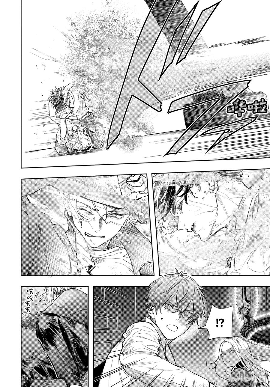 34-2report.34-不能委托他-雪广歌子,一迅社（第5张）
