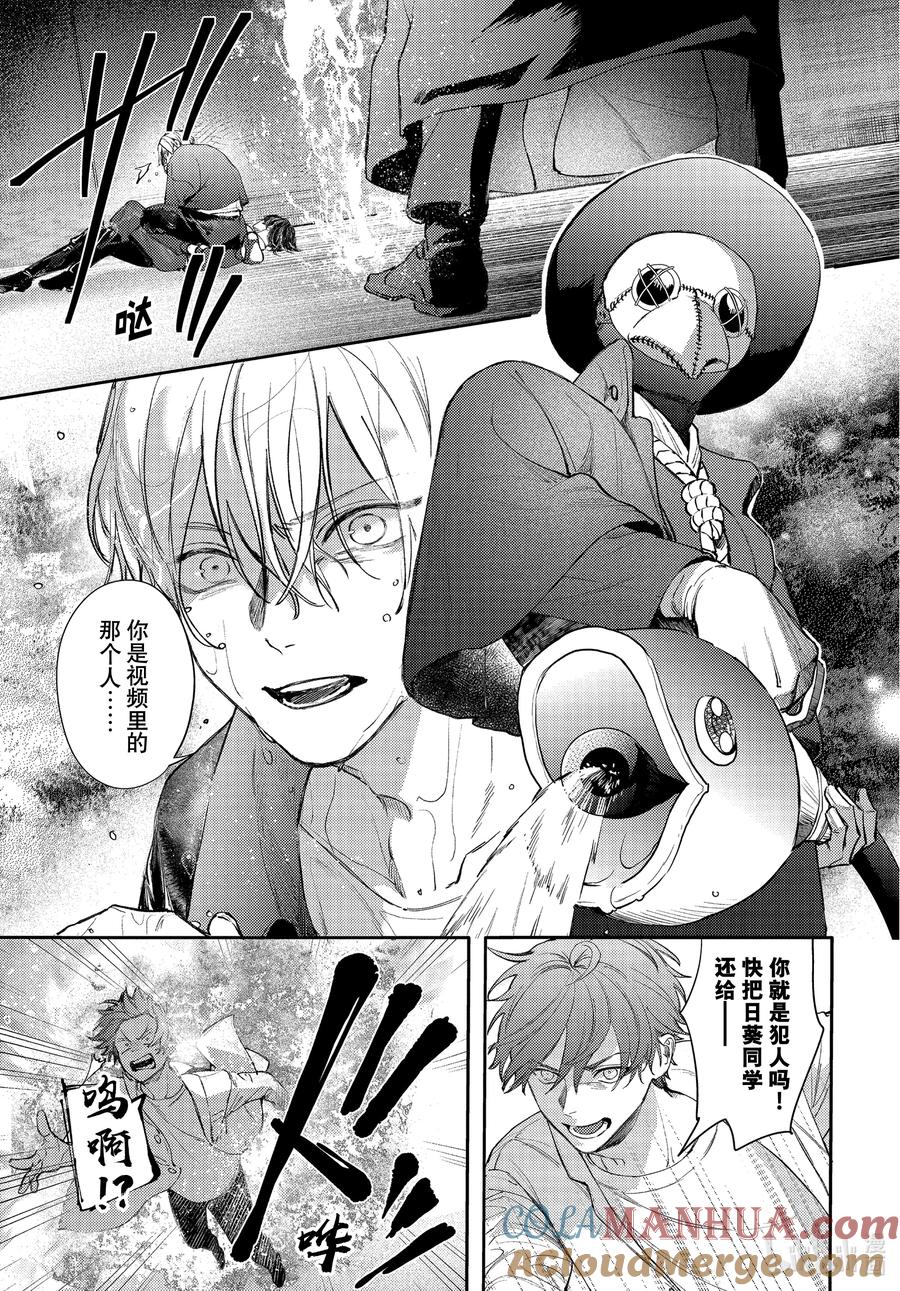 34-2report.34-不能委托他-雪广歌子,一迅社（第6张）