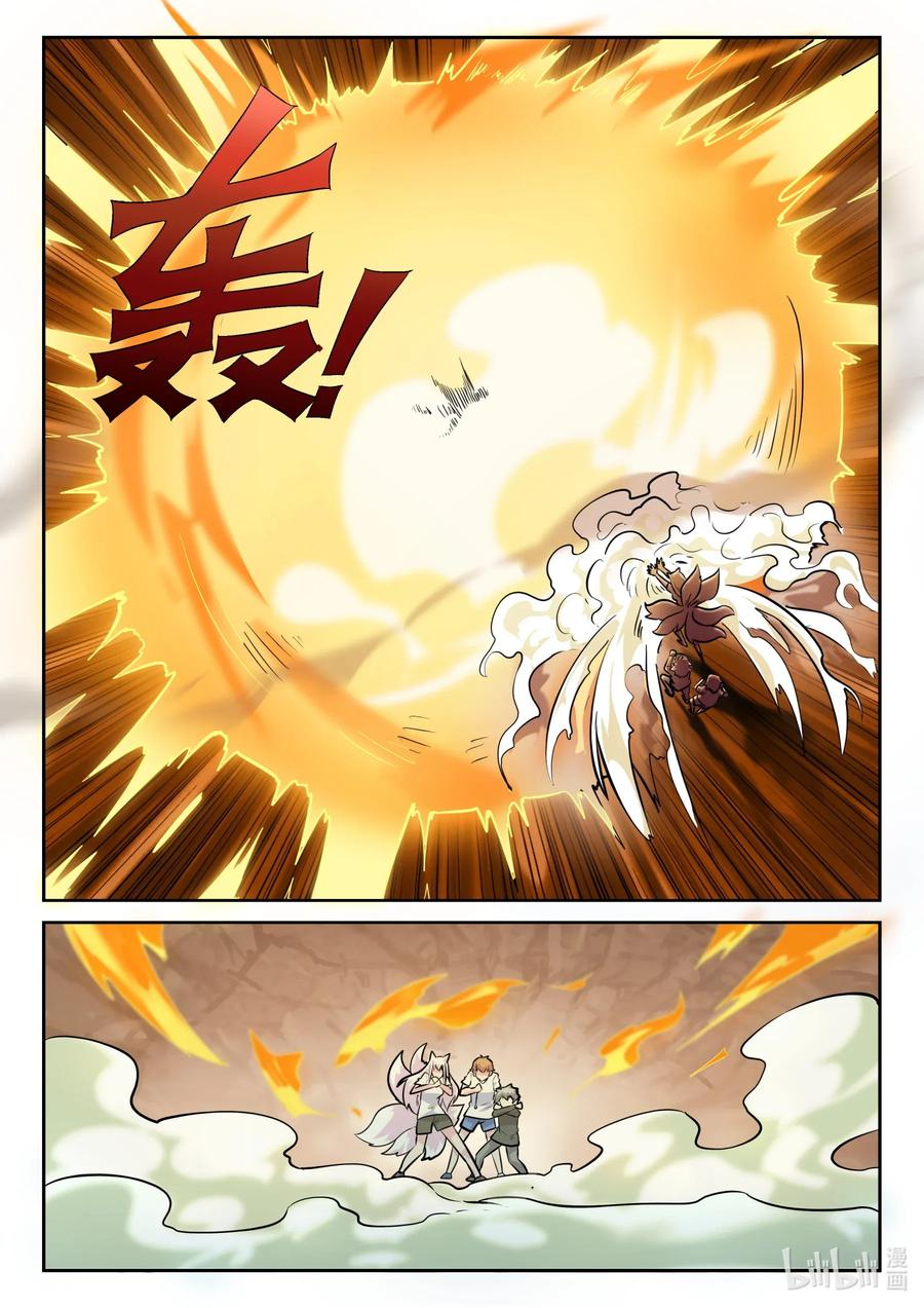 159第一百五十九话-我的老婆是妲己-有马漫画（第12张）