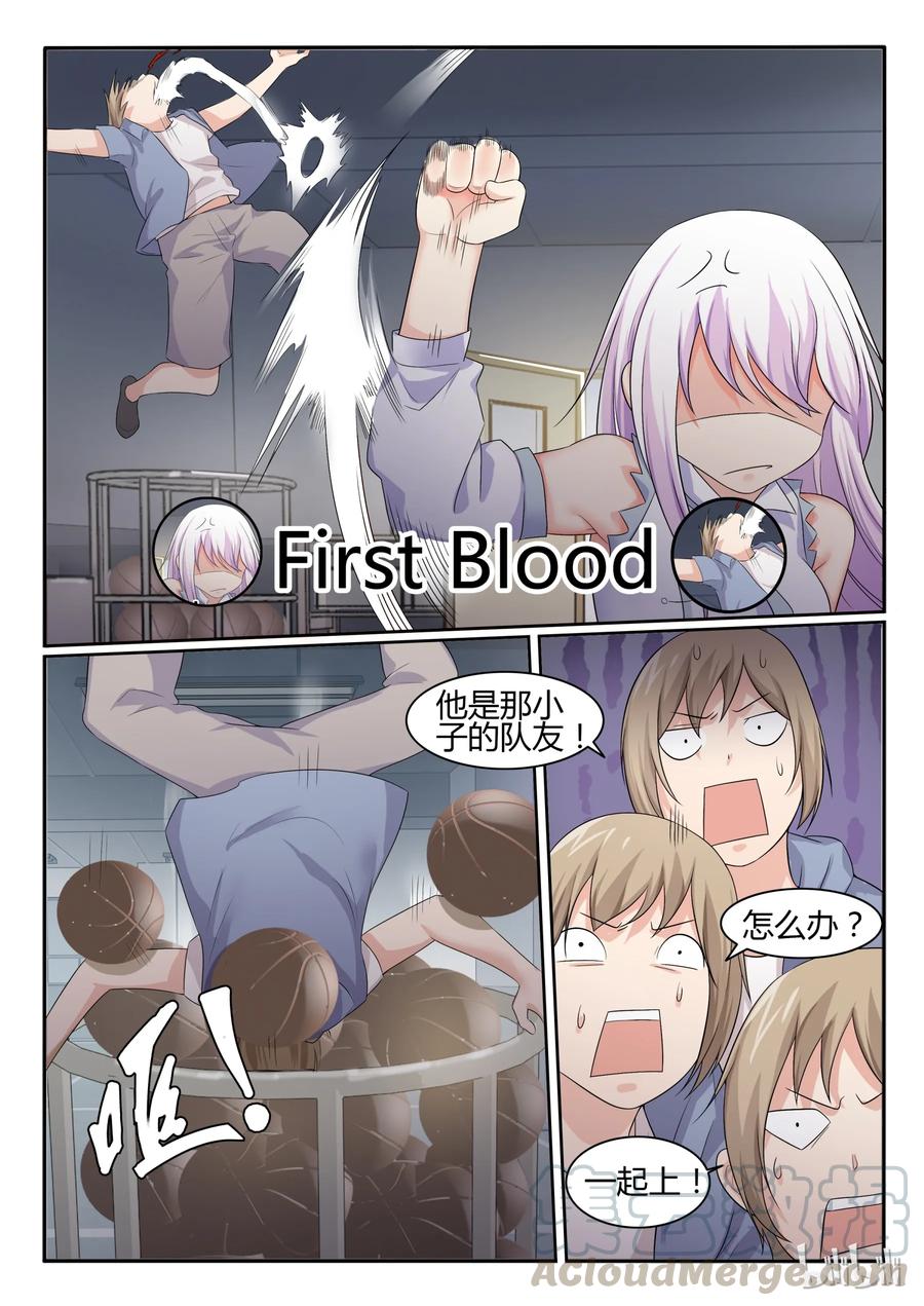 37第三十七话-我的老婆是妲己-有马漫画（第3张）