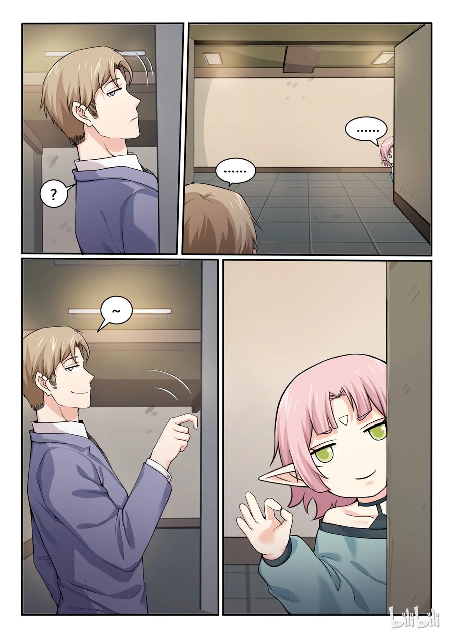 83第八十三话-我的老婆是妲己-有马漫画（第14张）