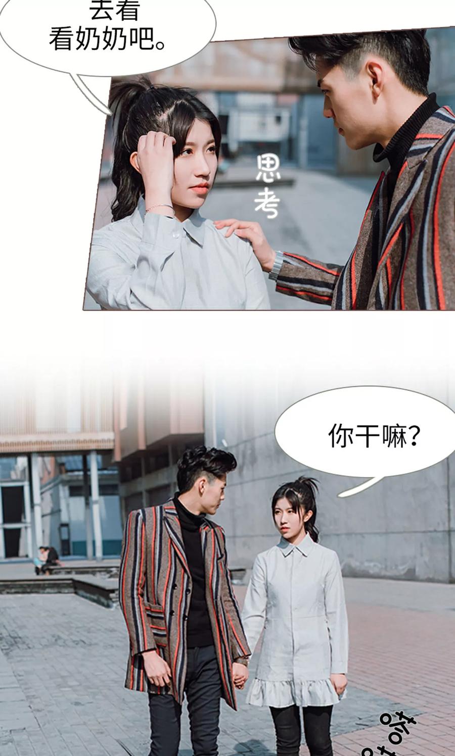 第11话-强宠司令老公好心机-剧能玩（第6张）