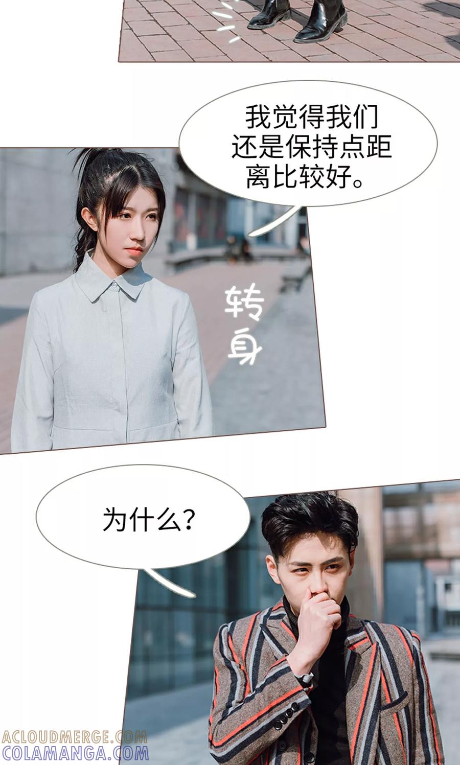 第11话-强宠司令老公好心机-剧能玩（第3张）