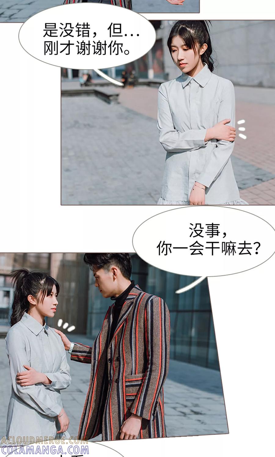 第11话-强宠司令老公好心机-剧能玩（第5张）