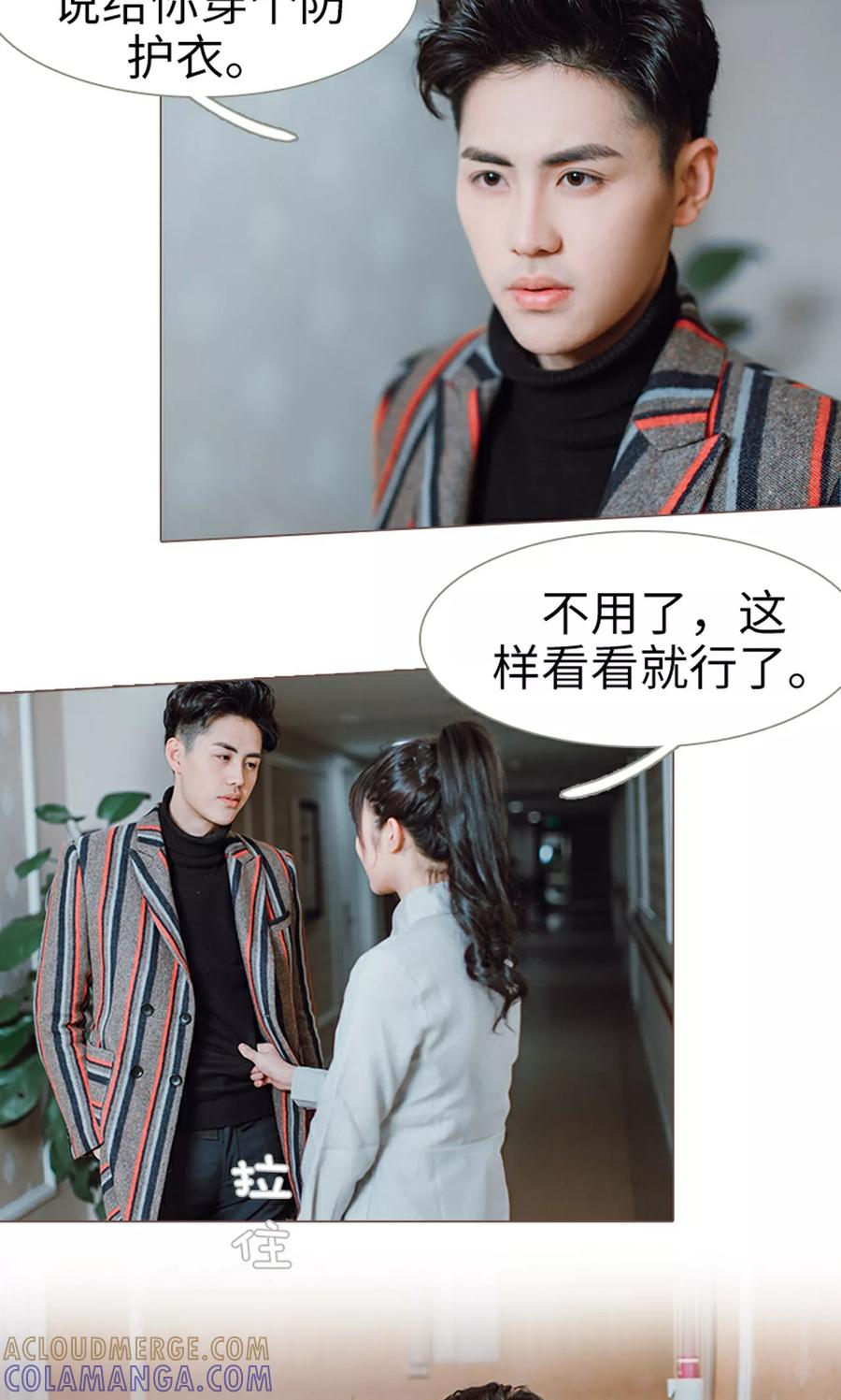 第11话-强宠司令老公好心机-剧能玩（第11张）
