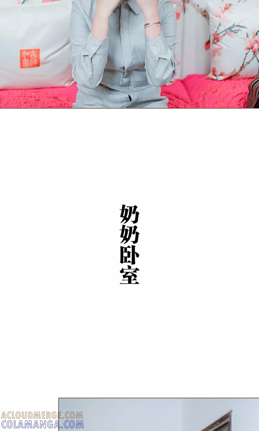 第11话-强宠司令老公好心机-剧能玩（第15张）