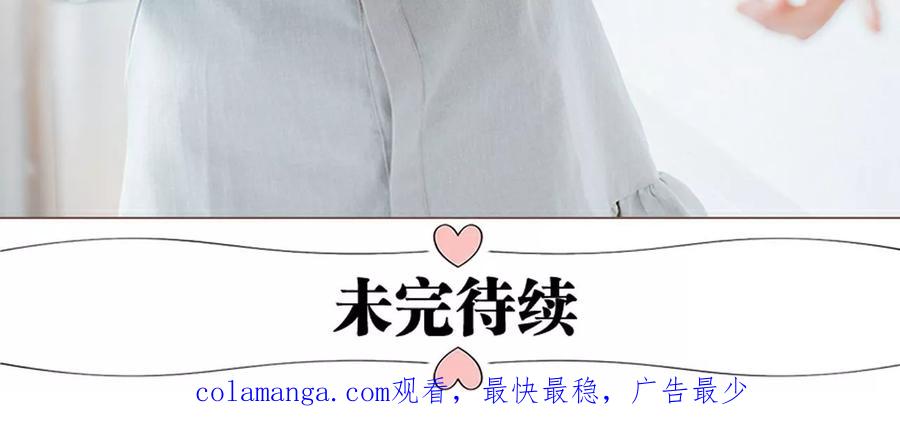 第12话-强宠司令老公好心机-剧能玩（第20张）