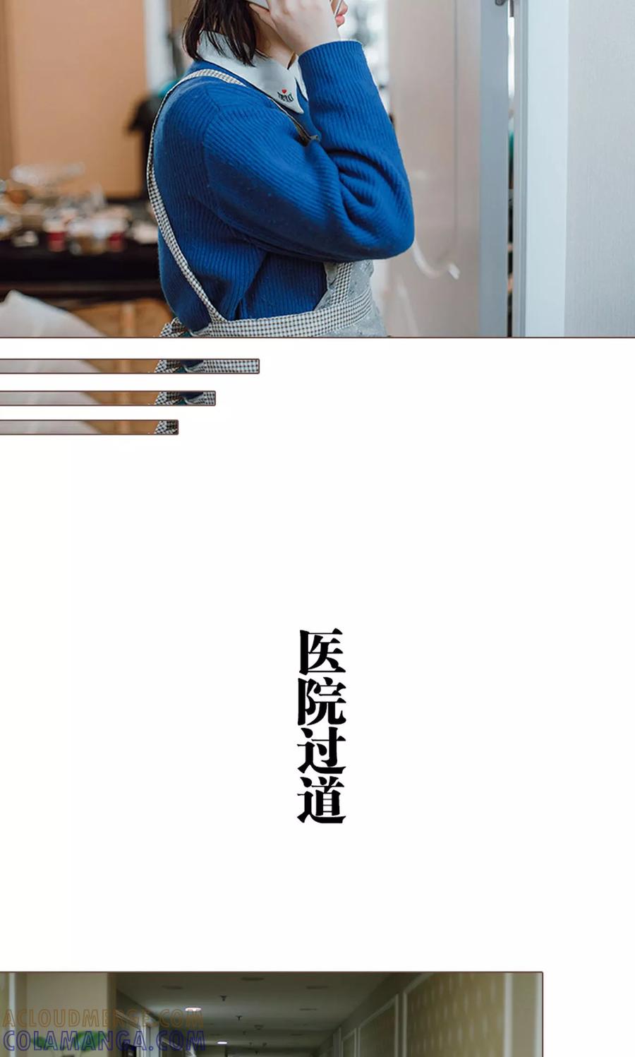 第12话-强宠司令老公好心机-剧能玩（第7张）