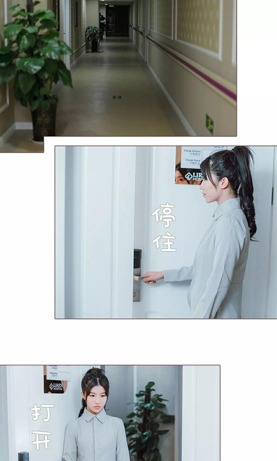第12话-强宠司令老公好心机-剧能玩（第8张）