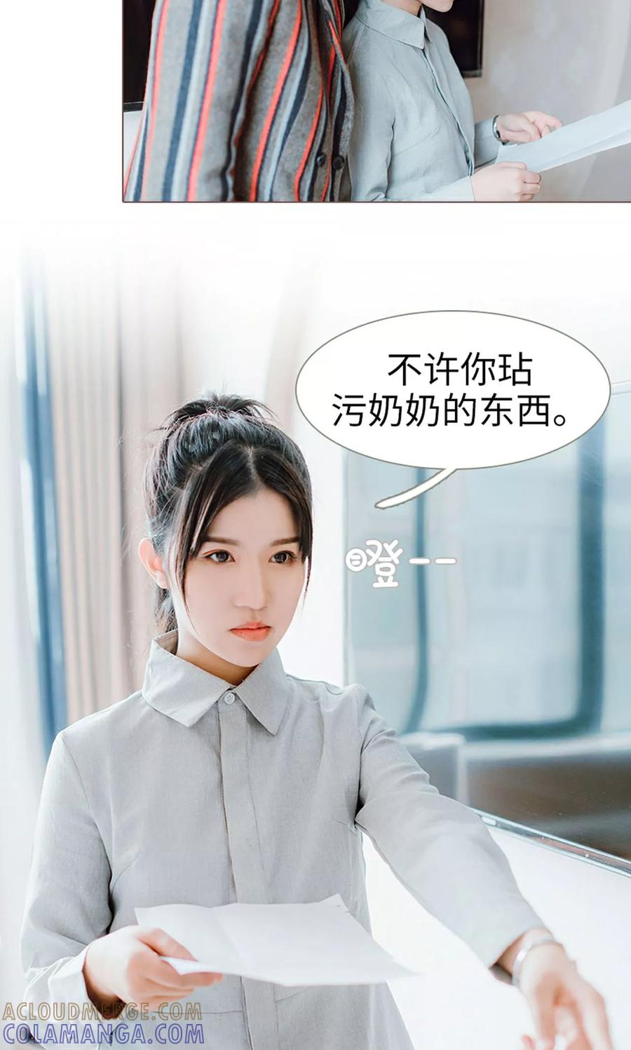 第12话-强宠司令老公好心机-剧能玩（第19张）