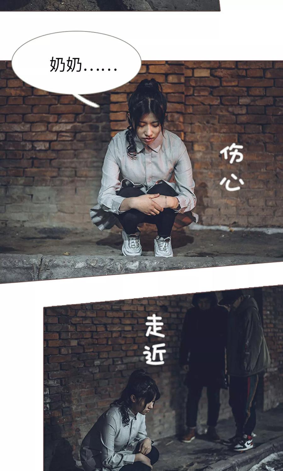 第13话-强宠司令老公好心机-剧能玩（第10张）