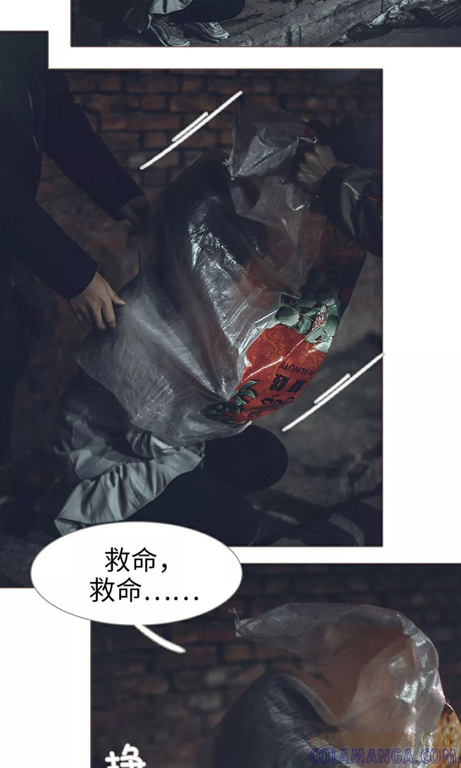 第13话-强宠司令老公好心机-剧能玩（第11张）