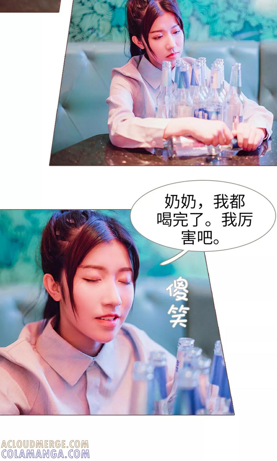 第13话-强宠司令老公好心机-剧能玩（第7张）