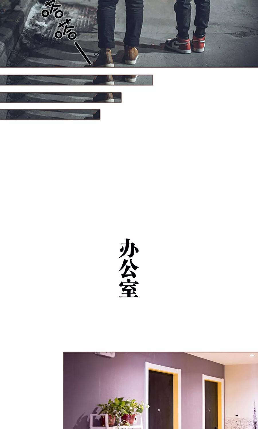 第13话-强宠司令老公好心机-剧能玩（第14张）