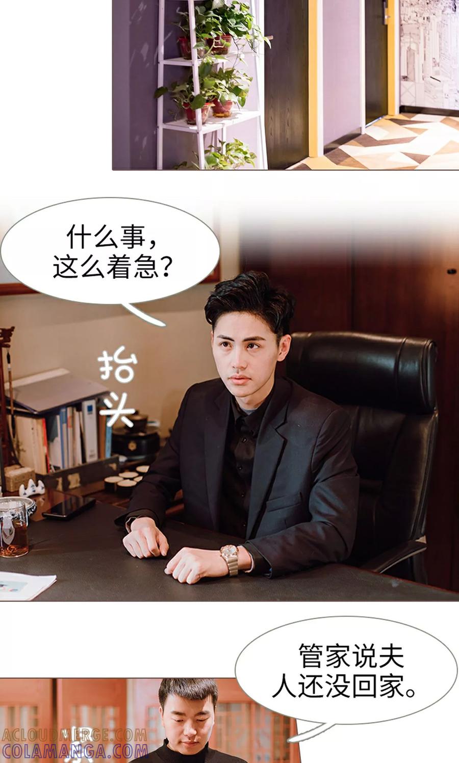 第13话-强宠司令老公好心机-剧能玩（第15张）