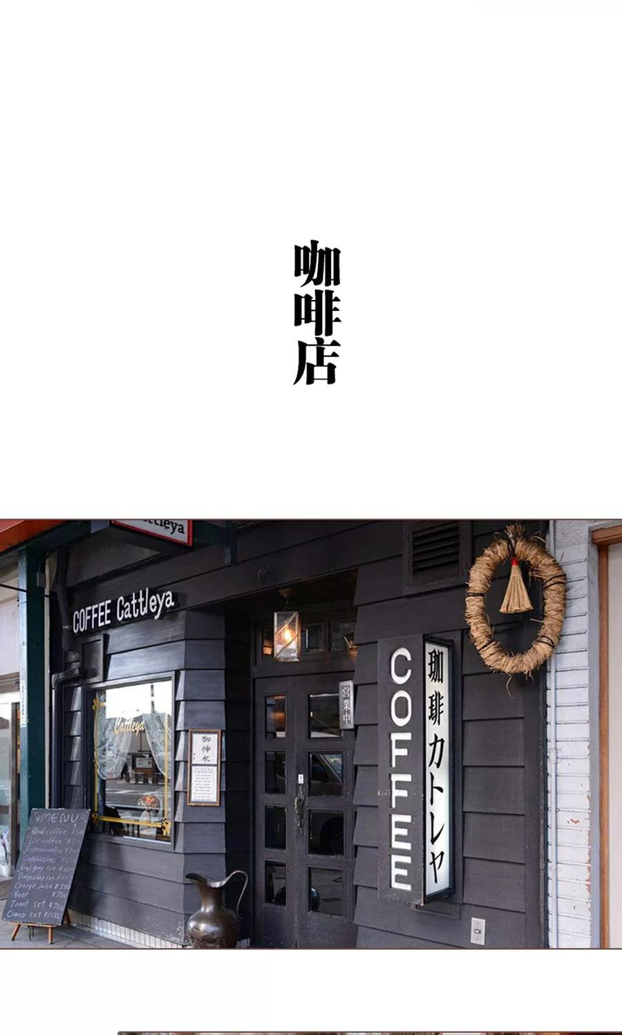 第14话-强宠司令老公好心机-剧能玩（第14张）