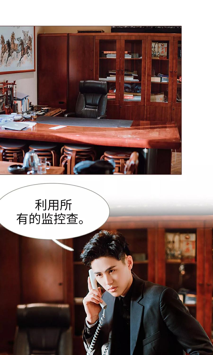 第14话-强宠司令老公好心机-剧能玩（第8张）