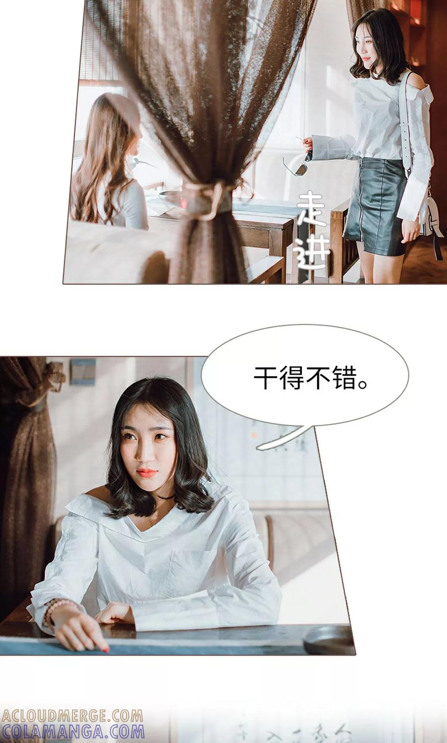 第14话-强宠司令老公好心机-剧能玩（第15张）