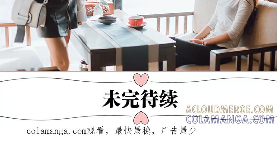 第14话-强宠司令老公好心机-剧能玩（第19张）