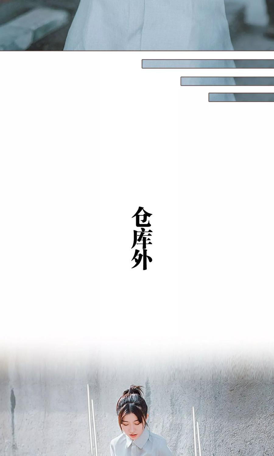 第15话-强宠司令老公好心机-剧能玩（第14张）