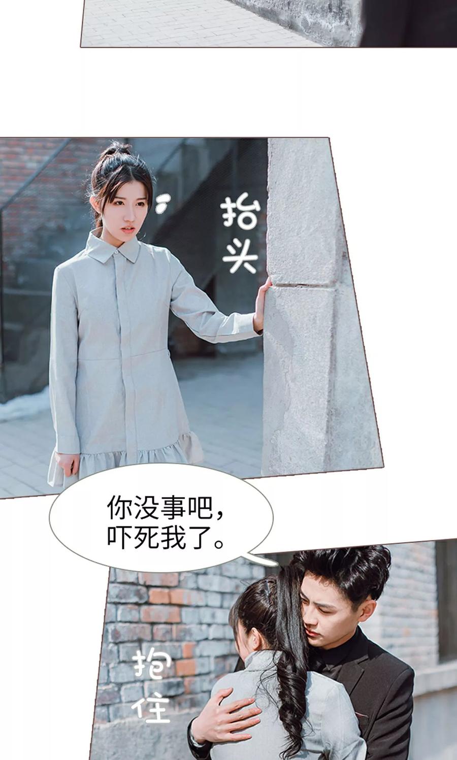 第15话-强宠司令老公好心机-剧能玩（第18张）