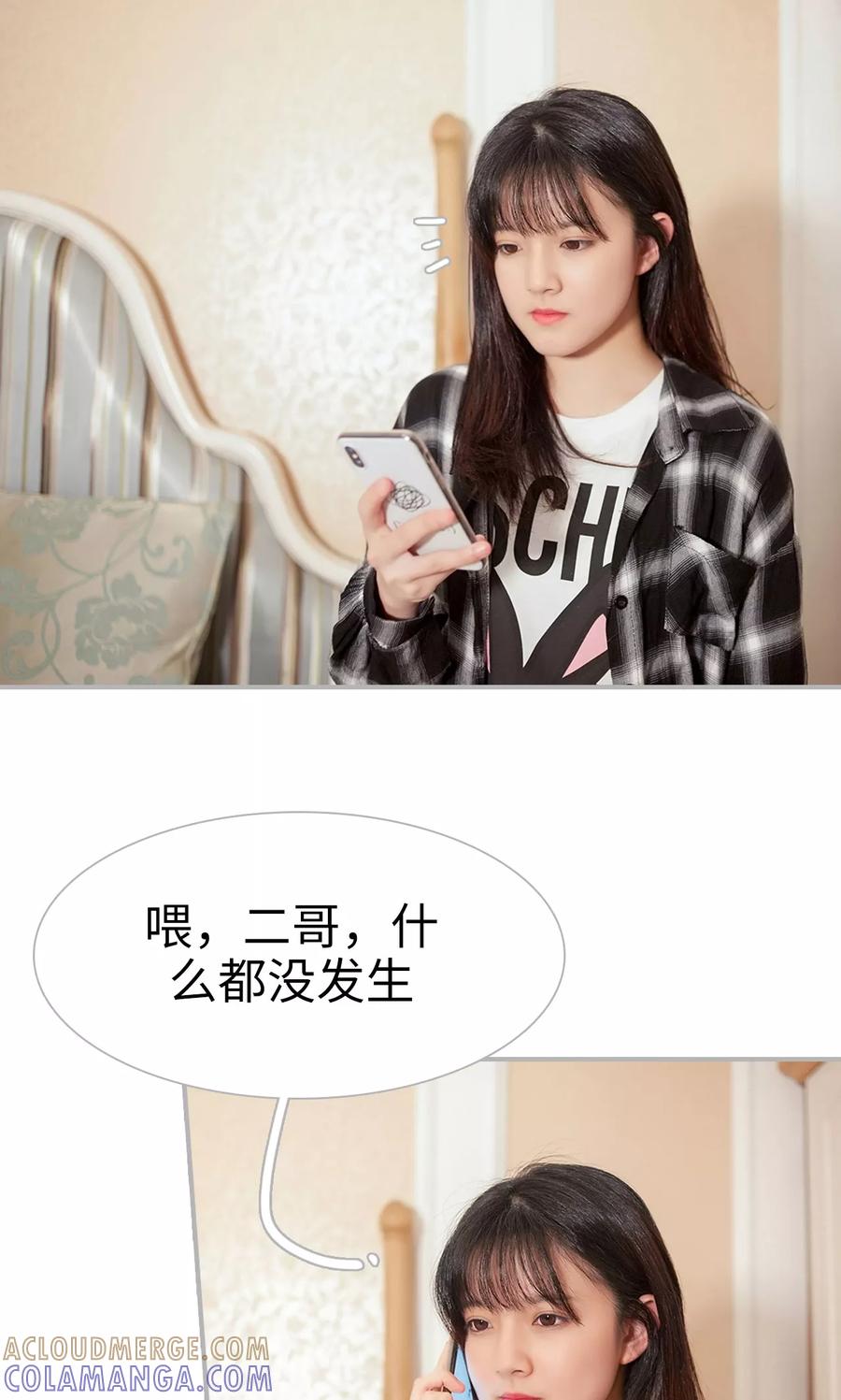 第16话-强娶豪夺：前夫请走开-剧能玩（第7张）