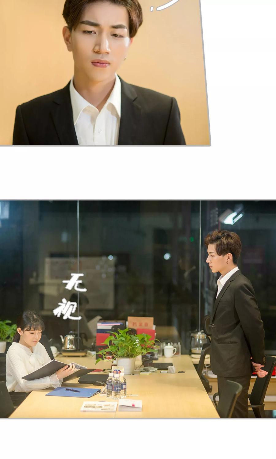 第16话-强娶豪夺：前夫请走开-剧能玩（第14张）