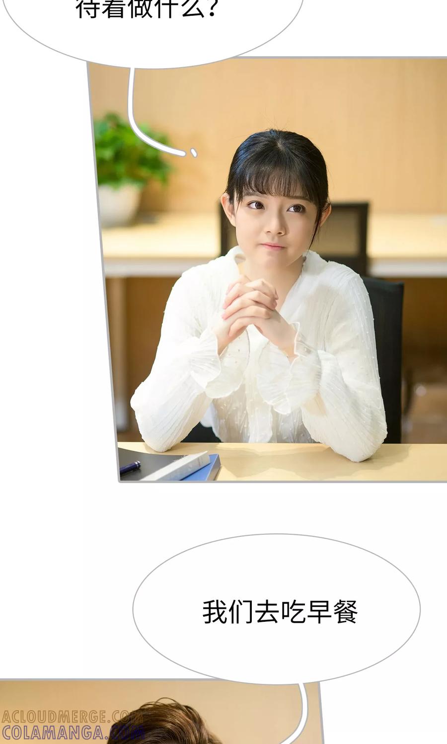 第16话-强娶豪夺：前夫请走开-剧能玩（第13张）