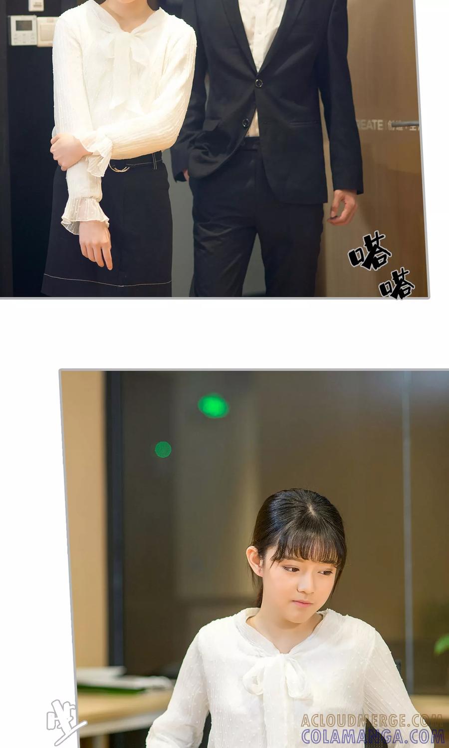第16话-强娶豪夺：前夫请走开-剧能玩（第11张）