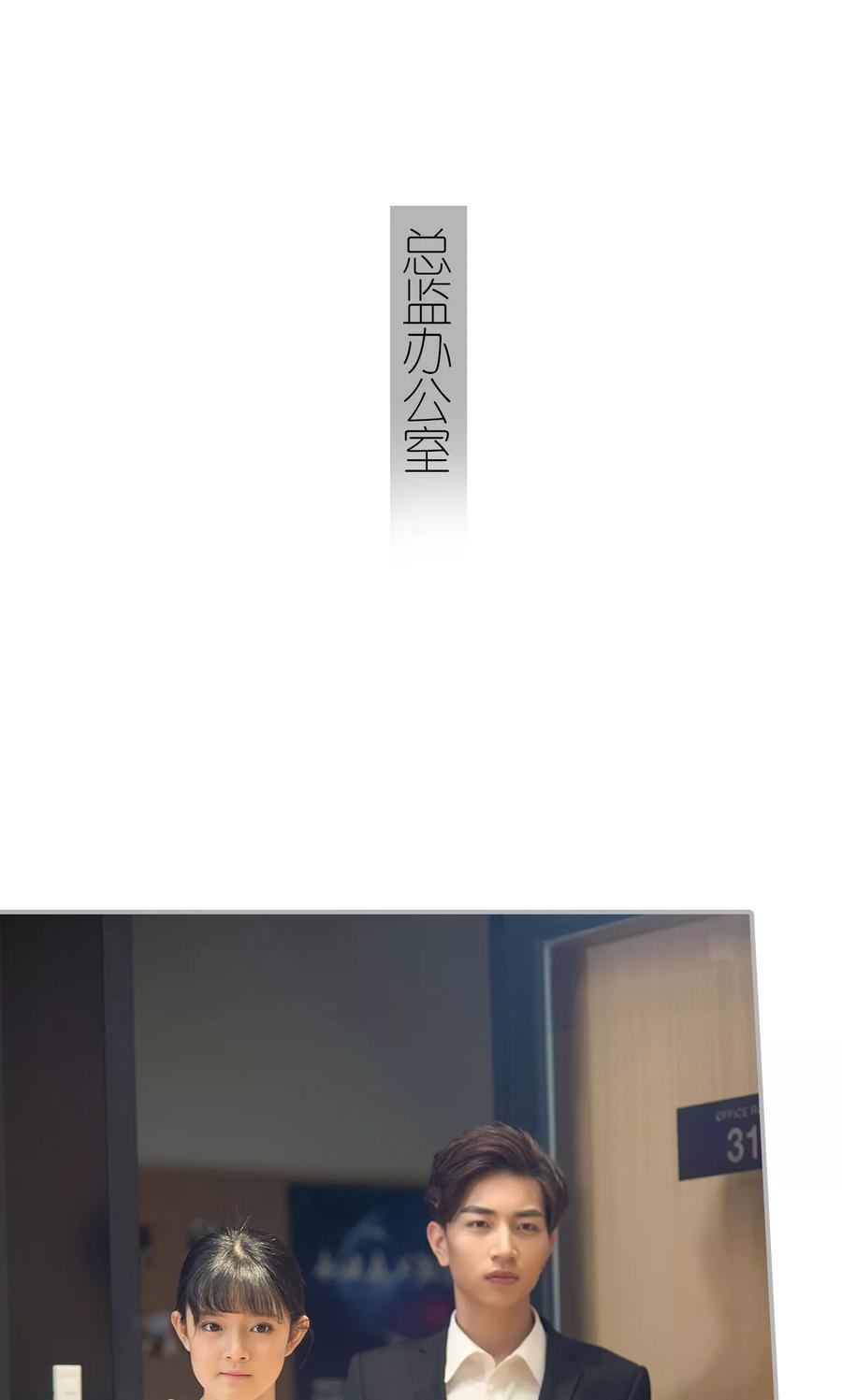 第16话-强娶豪夺：前夫请走开-剧能玩（第10张）