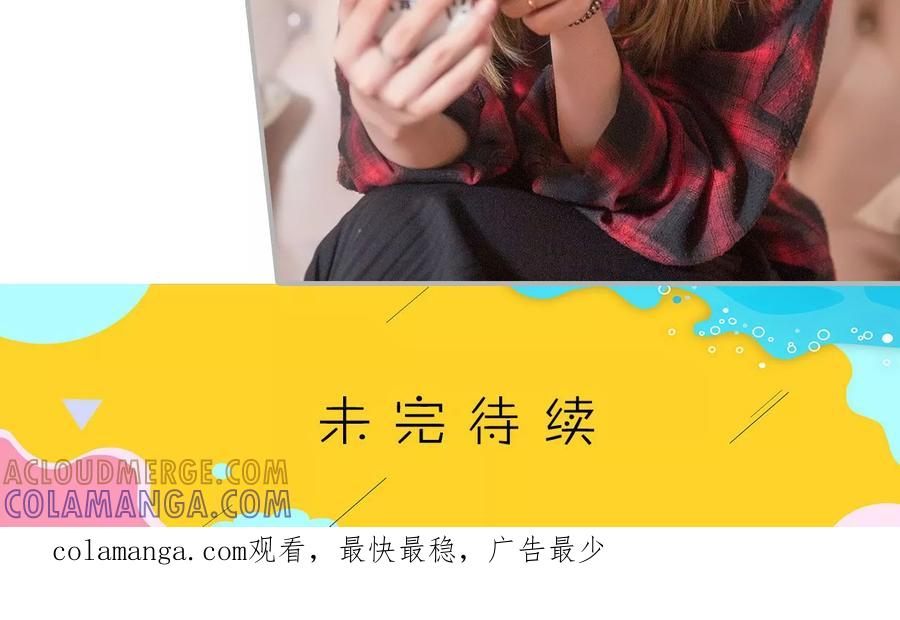 第18话-强娶豪夺：前夫请走开-剧能玩（第23张）