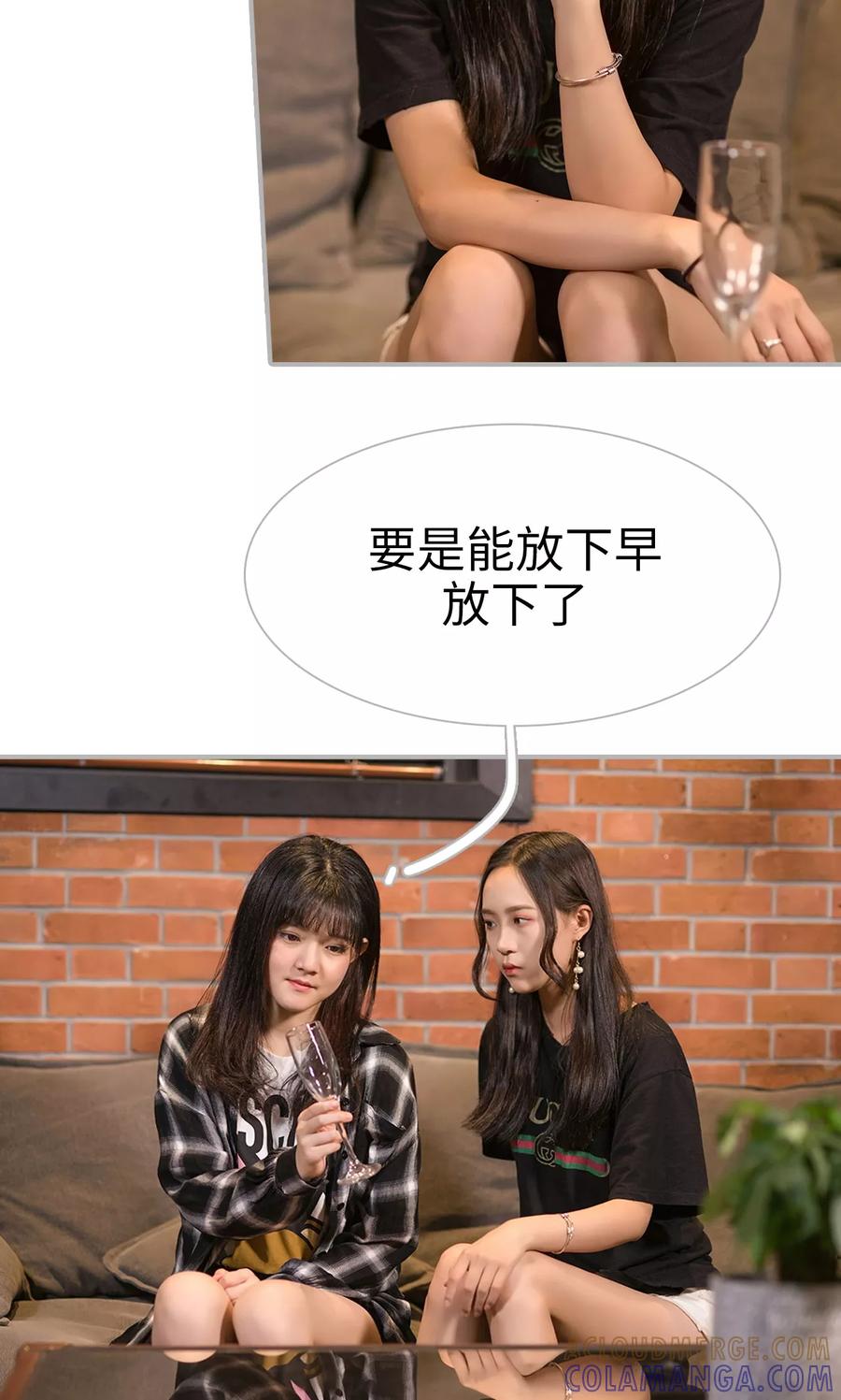 第19话-强娶豪夺：前夫请走开-剧能玩（第15张）
