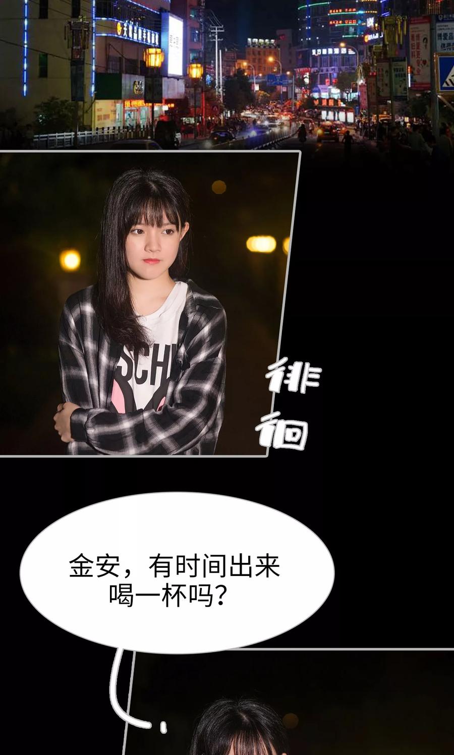 第19话-强娶豪夺：前夫请走开-剧能玩（第2张）