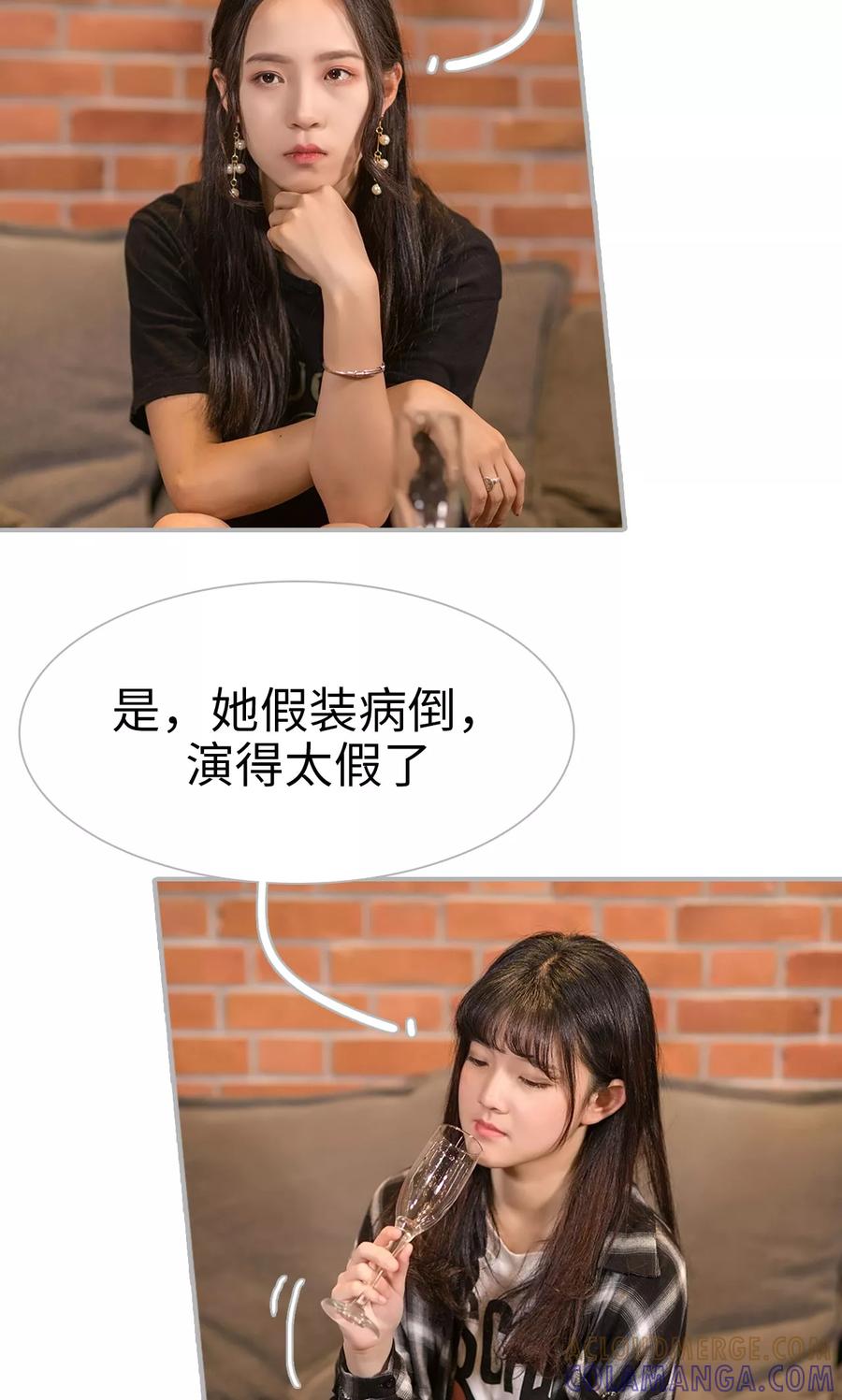 第19话-强娶豪夺：前夫请走开-剧能玩（第17张）