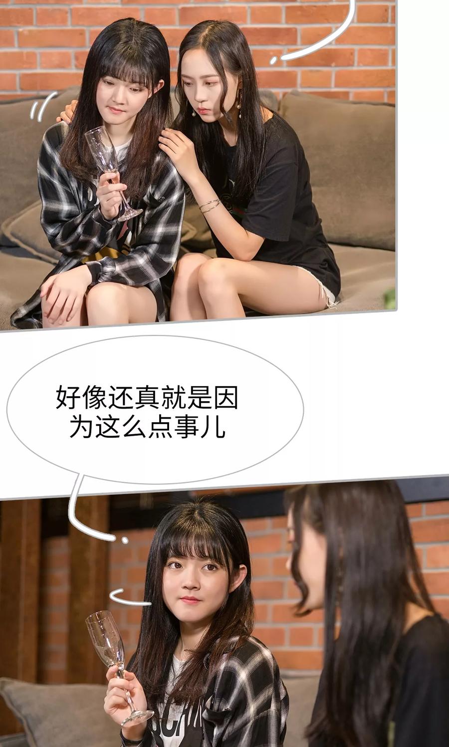 第19话-强娶豪夺：前夫请走开-剧能玩（第10张）