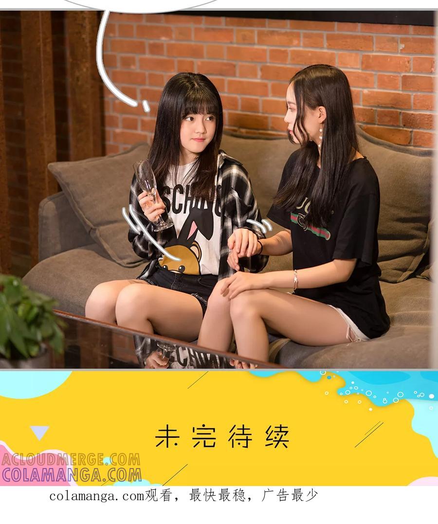 第19话-强娶豪夺：前夫请走开-剧能玩（第21张）