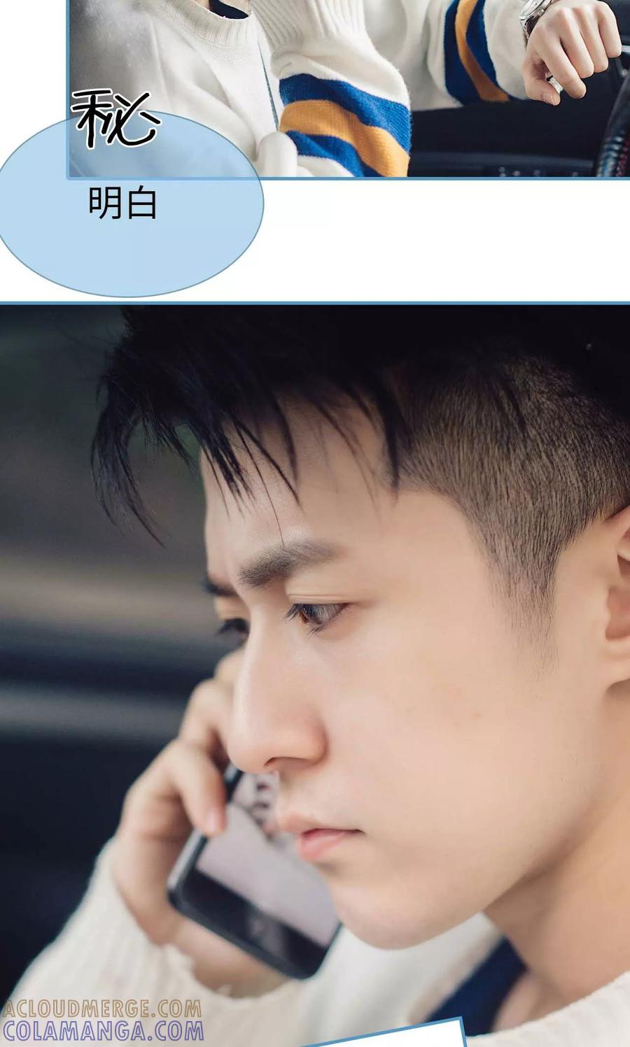 第3话-想跟你在一起-剧能玩（第3张）