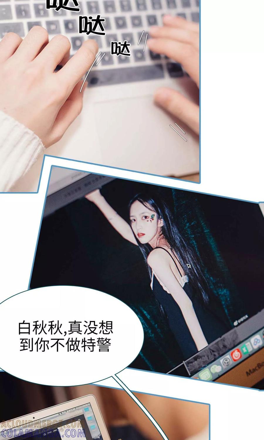 第4话-想跟你在一起-剧能玩（第3张）