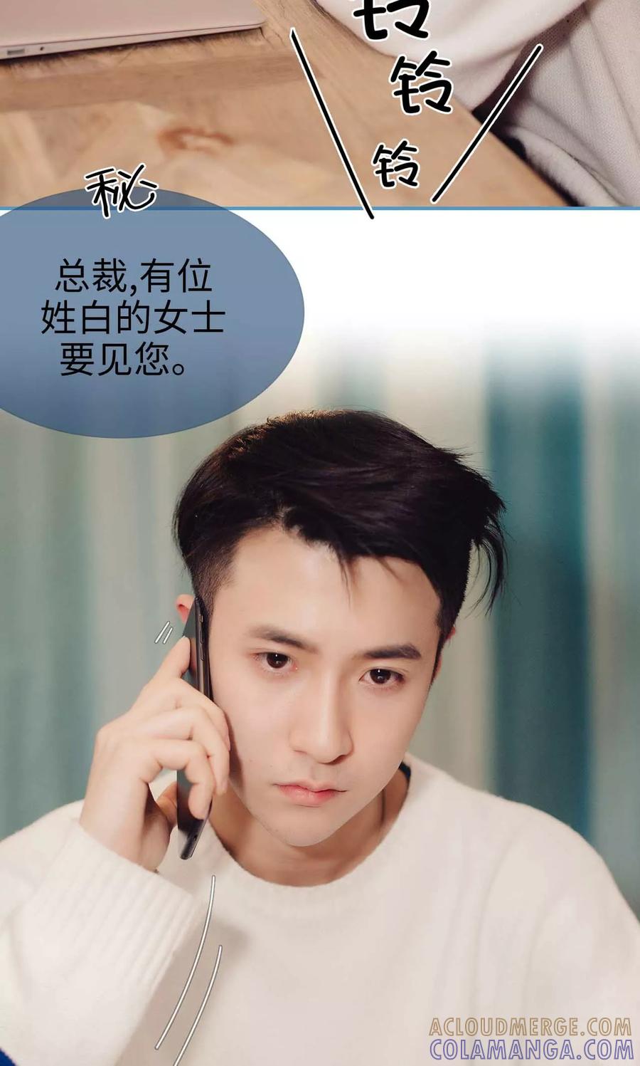 第4话-想跟你在一起-剧能玩（第5张）