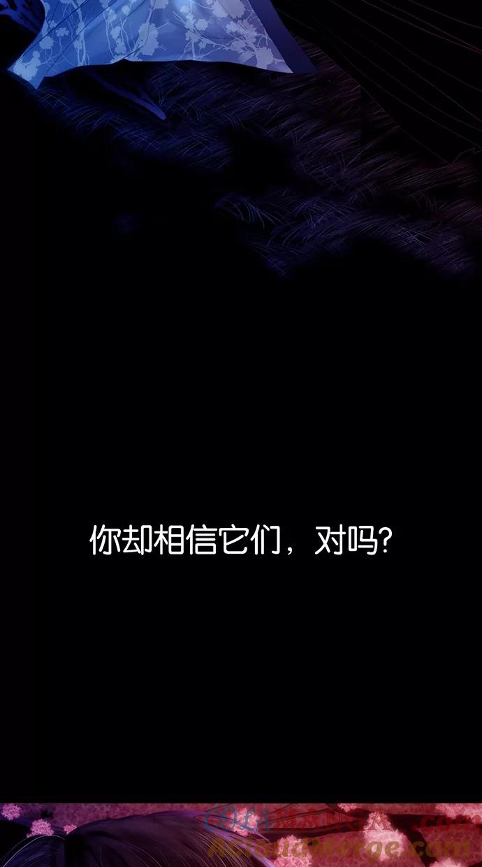 第0话-我的冷血君王-lifelight（第19张）