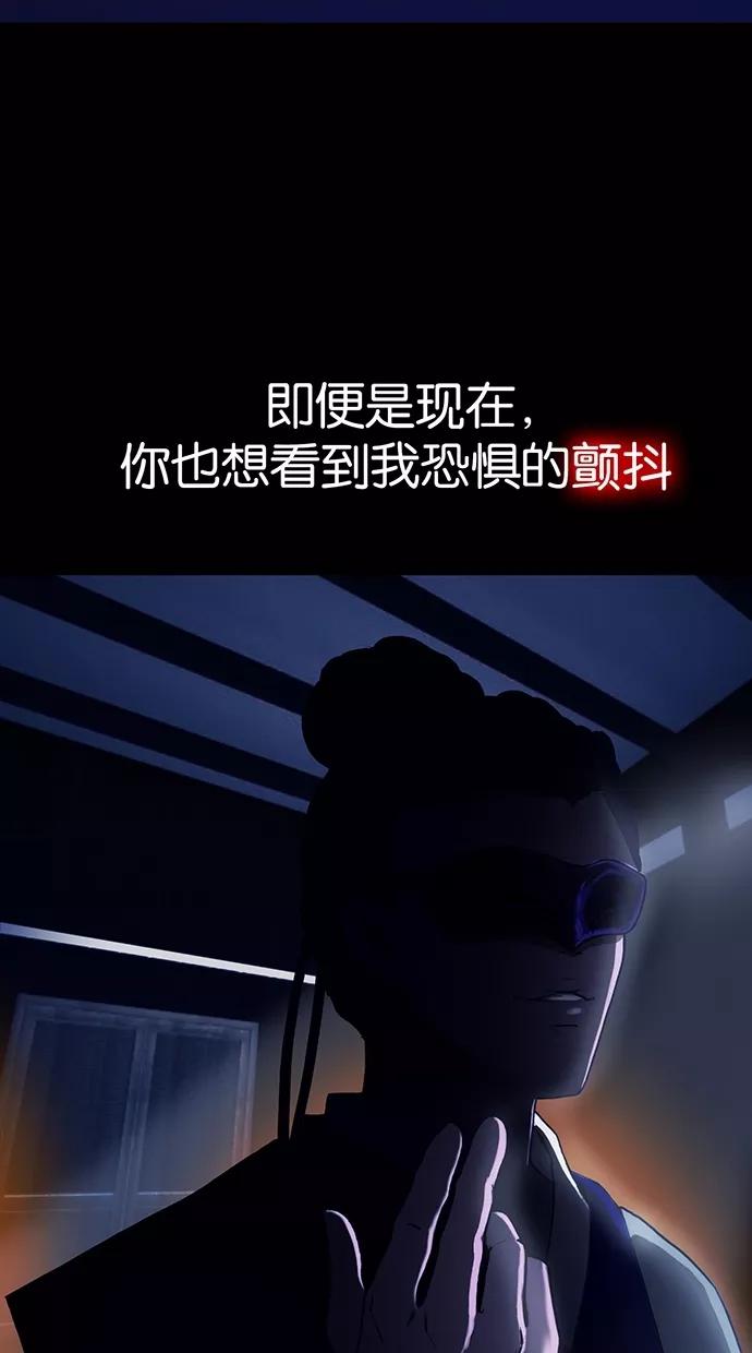 第0话-我的冷血君王-lifelight（第26张）