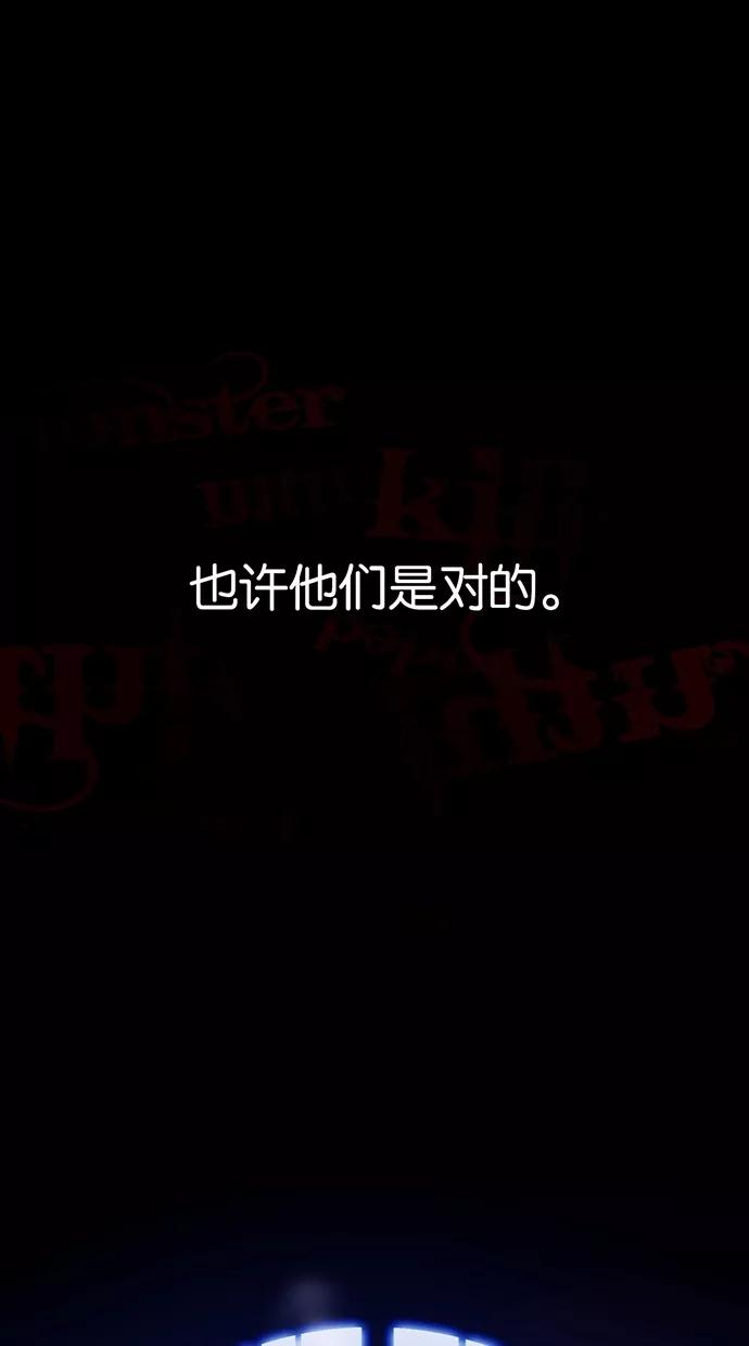 第0话-我的冷血君王-lifelight（第8张）