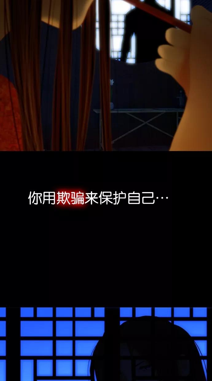 第0话-我的冷血君王-lifelight（第14张）