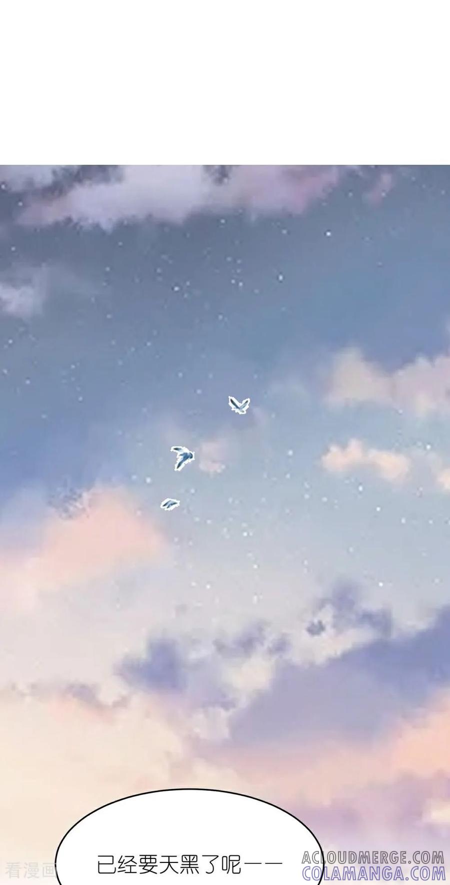 第10话夜色-花神人间录-沐星汐（第7张）