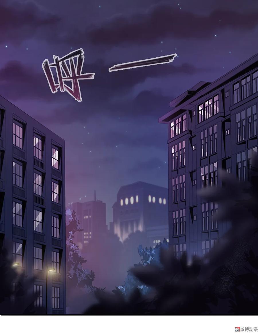 第0话你怎么不穿裤子（上）-我的灵界女友们--冬漫社-（第3张）