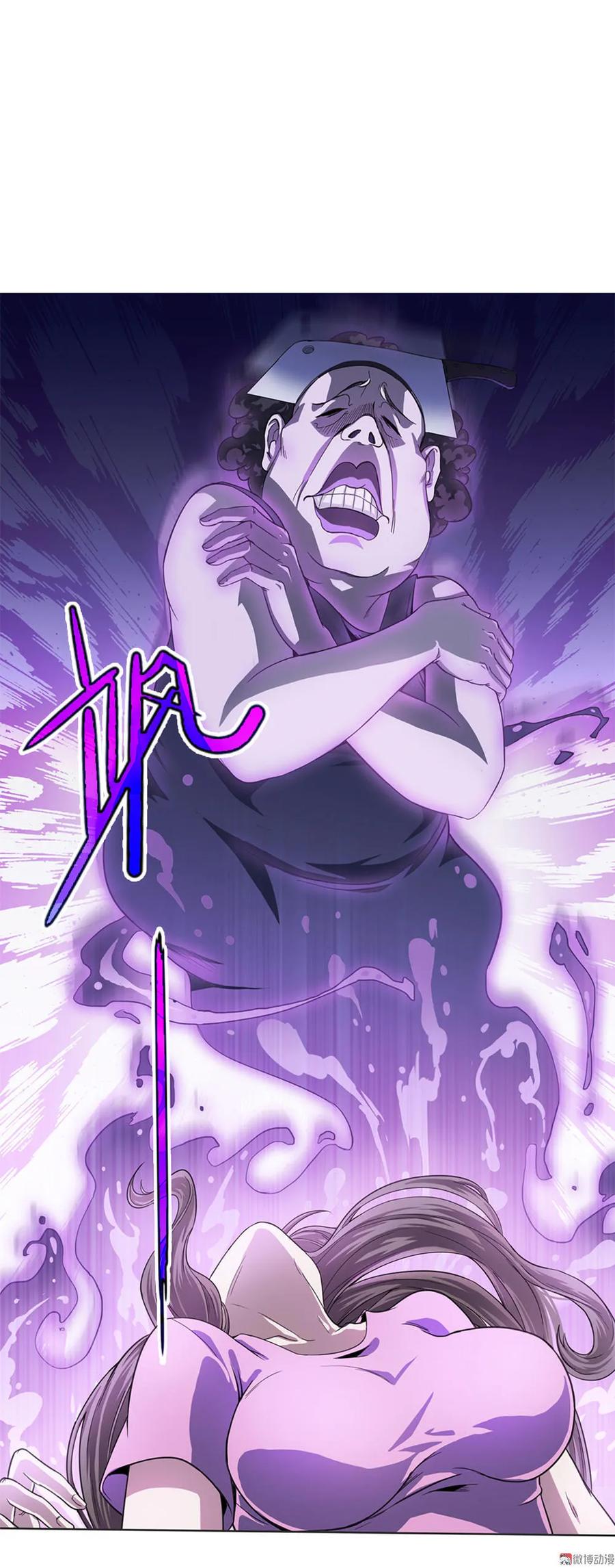 第9话这是什么能力？！-我的灵界女友们--冬漫社-（第1张）