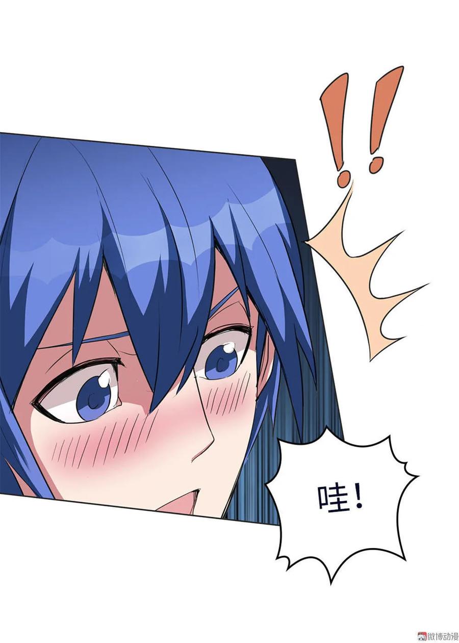 第9话这是什么能力？！-我的灵界女友们--冬漫社-（第4张）