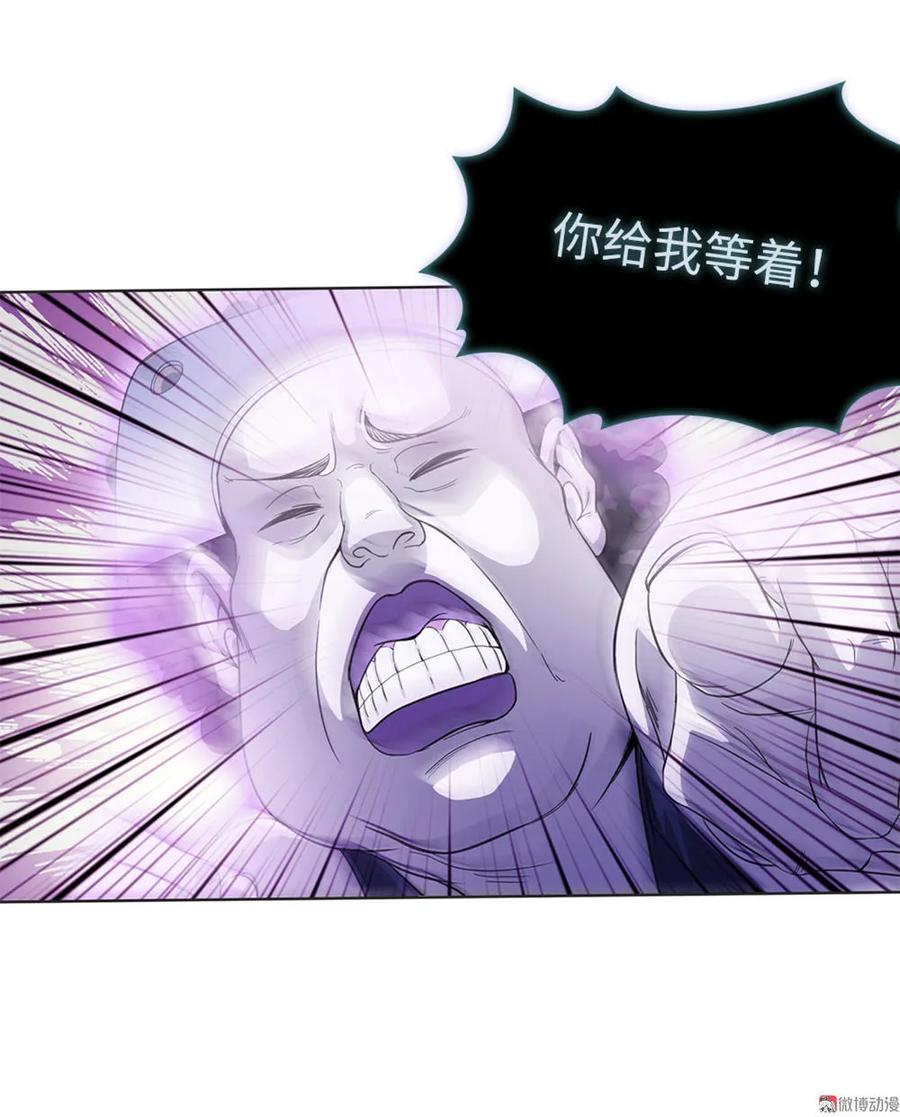 第9话这是什么能力？！-我的灵界女友们--冬漫社-（第2张）
